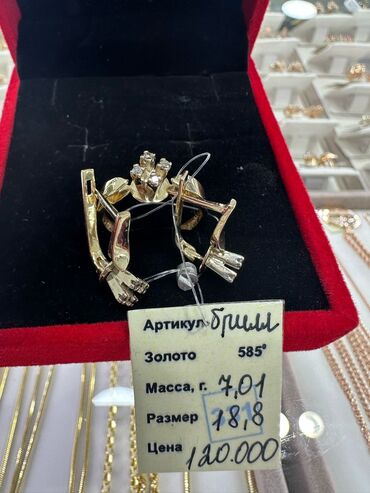 бриллиантовые: Продаю бриллиантовый комплект италия желтое золото цена договорная