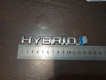 2 gr: Эмблема для автомобиля Toyot "HYBRID" с хромированной отделкой и синей — 4