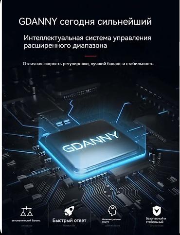 Электровелосипеды: Электровелосипед, Новый — 3