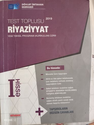 riyaziyyat test toplusu qiymeti: 2019cu il riyaziyyat test toplusu