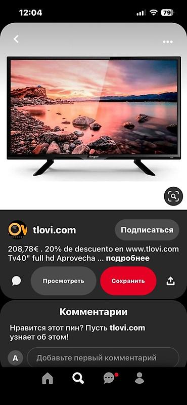 Телевизор Engot 40" - Диагональ: 40 дюймов - Разрешение: Full HD