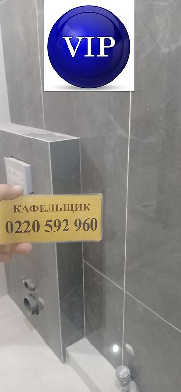 Укладка плитки: 👷🤝🤳📲📞✅ Саламатсызбы, Кафель керамогранит чаптайбыз сапатуу Жана Оз — 2