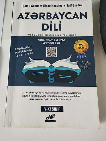 Kitablar və jurnallar: Məhsul: “Azərbaycan dili” dərs vəsaiti (Hədəf Nəşrləri) - Müəlliflər — 1