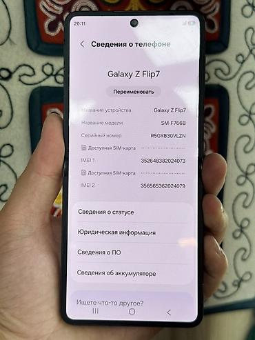 honor robot: Samsung Galaxy Z Flip7, Б/у, 512 ГБ, цвет - Черный, 2 SIM — 3