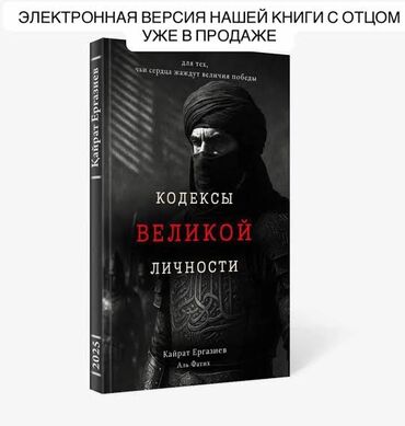 детские электронные машинки: Электронная книга, цвет - Черный