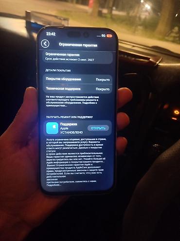 айфон копия: IPhone 17 Pro Max, Б/у, 1 ТБ, Белый, Коробка, 100 % — 9