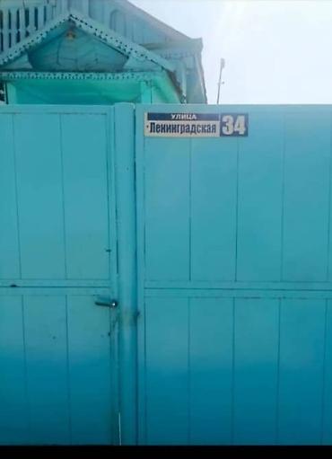 Үйлөр: 5 бөлмө, 57 м², Кара-Балта, Менчик ээси — 3