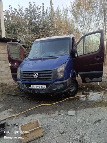 купить багажник на крышу авто в бишкеке: Volkswagen Crafter: 2009 г., 2.9 л, Механика, Дизель, Фургон