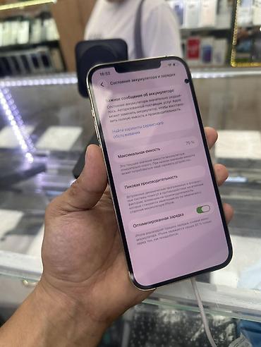 монитор 40: IPhone 11 Pro Max, Б/у, 256 ГБ, Зарядное устройство, Защитное стекло, 75 % — 2