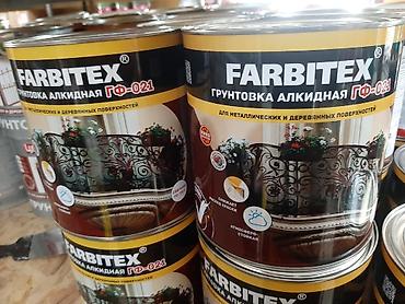 Грунт-эмаль 3 в 1: Краски 3в1 грунт эмаль производства Смоленского ЛКЗ оптом и в розницу — 16