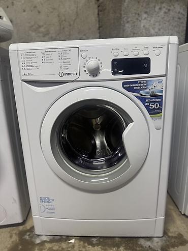 Стиральная машина Indesit с фронтальной загрузкой. Максимальная