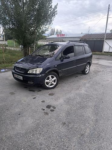 e6 3: Opel Zafira: 2002 г., 1.8 л, Механика, Бензин, Минивэн — 2