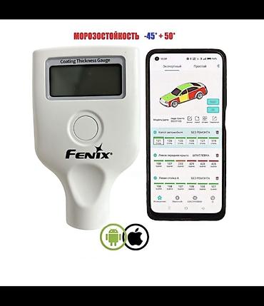 Толщиномер FENIX Upgrade Version 2.0