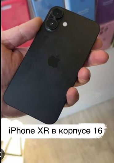 айфон хр бу цена в бишкеке: IPhone Xr, Колдонулган, 128 ГБ, Кара, Коргоочу айнек, 77 %