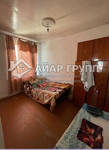 Продажа коттеджей и домов: 📍 Адрес: с. Новониколаевка, ул. Фрунзе (700 метров выше трассы) 🔷 Дом — 6