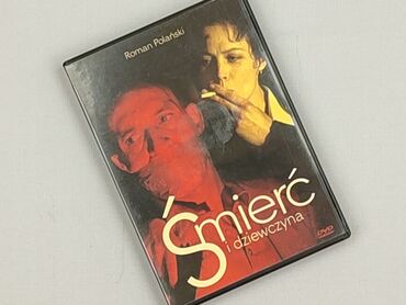 Movie, condition - Perfect
