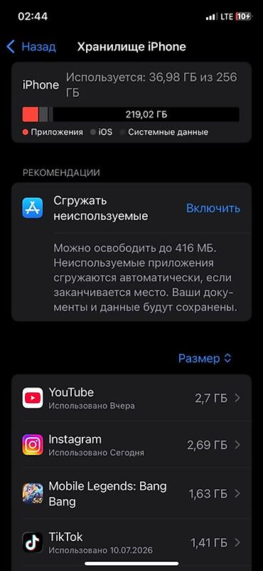 iphone xs max 128: IPhone Xs, Б/у, 256 ГБ, 85 % — 2