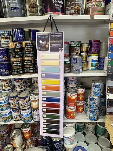 Алкидная эмаль: Алкидная эмаль Premium Taush, глянцевая. Универсальная эмаль для — 1