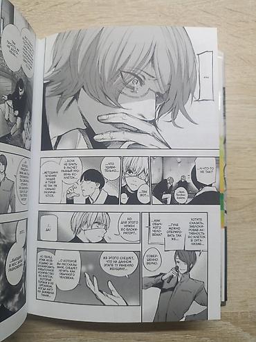Комиксы и манга: Манга «Токийский гуль:re», том 5 (18+) - Автор: Суй Исидa - Серия — 6