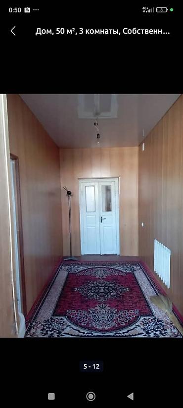 Продажа коттеджей и домов: Предлагается дом площадью 60 квадратных метров . Внутри дома имеются at lalafo.kg — 6 Продажа коттеджей и домов: Предлагается дом площадью 60 квадратных метров . Внутри дома имеются — 6