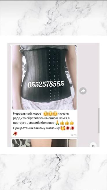 Бандажи, корсеты, корректоры: Латексный маечный корсет для похудения и уменьшения объёма талии до — 10