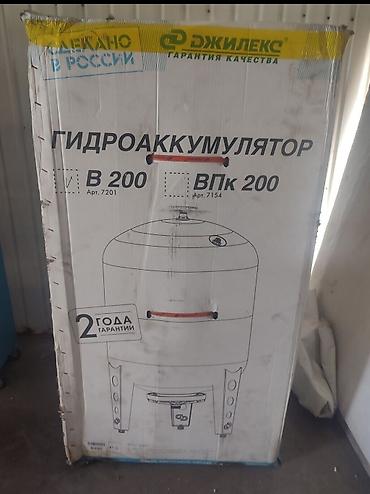 купить тридцятилитня: Гидроаккумулятор Джилекс В 200 / ВПк 200 - Тип: гидроаккумулятор для — 3