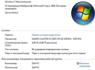 Masaüstü kompüterlər və iş stansiyaları: DELL Optiplex 7010 CPU Intel Core i5 “3570S” 3,1 HGz, DDR3 4 Gb — 24