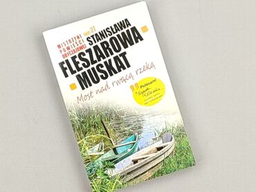 Book, genre - Novel, condition - Perfect