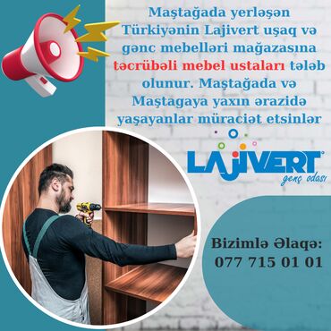 Салоны красоты: Мебельщик требуется, 1-2 года опыта, 1/1, Ежемесячная оплата