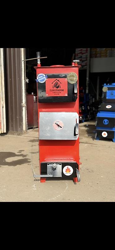 Твердотопливный котёл EUROTHERM (Kyrgyzstan) - Тип: напольный at lalafo.kg Твердотопливный котёл EUROTHERM (Kyrgyzstan) - Тип: напольный