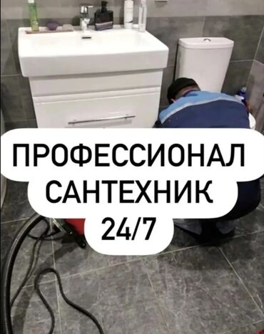 счётчик для гсм: Сантехник сантехник сантехник сантехник сантехник сантехник сантехник
