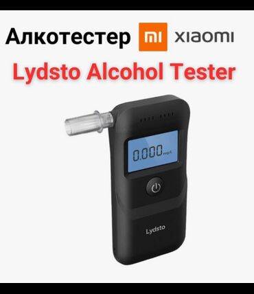 Алкотестеры: Алкотестер Xiaomi Lydsto Breathalyzer (HD-JJCSY01) ﻿Портативный