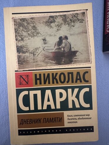 Другие книги и журналы: Другие книги и журналы