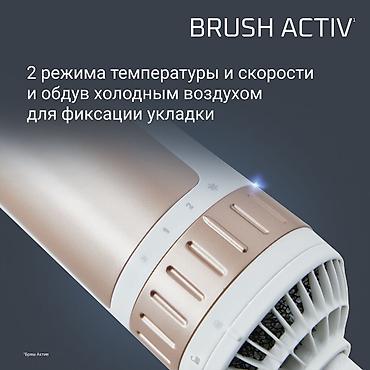 фен щётка: Фен Rowenta, Бытовой, Фен-щетка — 7