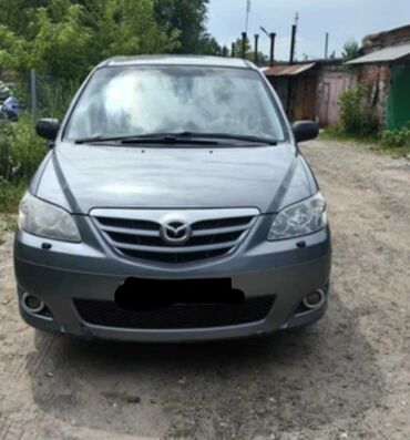 Mazda: Mazda MPV: 2006 г., 2.3 л, Автомат, Газ, Минивэн