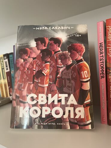 Другие книги и журналы: Книги в хорошем состоянии