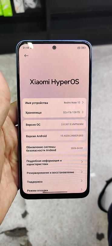 samsung s72: Redmi, Redmi Note 12, Б/у, 128 ГБ — 4