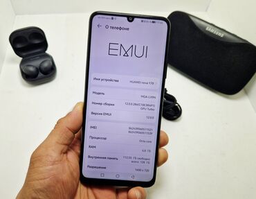 Huawei: Huawei Nova Y70, Б/у, 256 ГБ, цвет - Черный, eSIM, 2 SIM, 1 SIM — 20