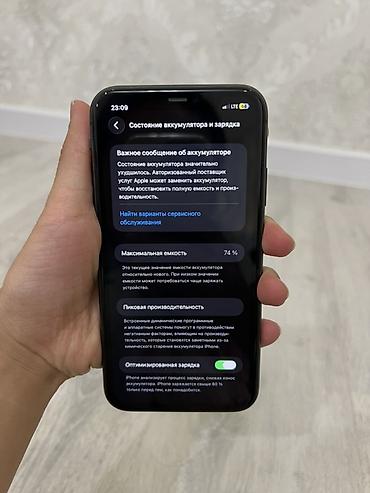 ps3 60: IPhone 11, черный - Экран 6.1" Liquid Retina HD (IPS), True Tone — 8