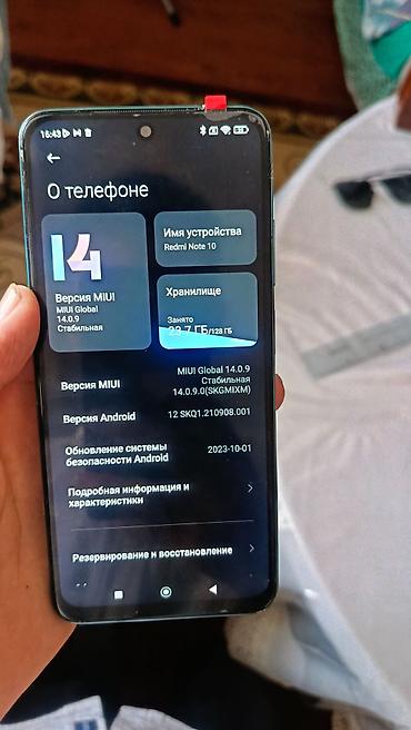 poco 256: Продаю Redmi Note 10S (6+2/128GB) — Мощный и быстрый! Память: 128 ГБ — 6
