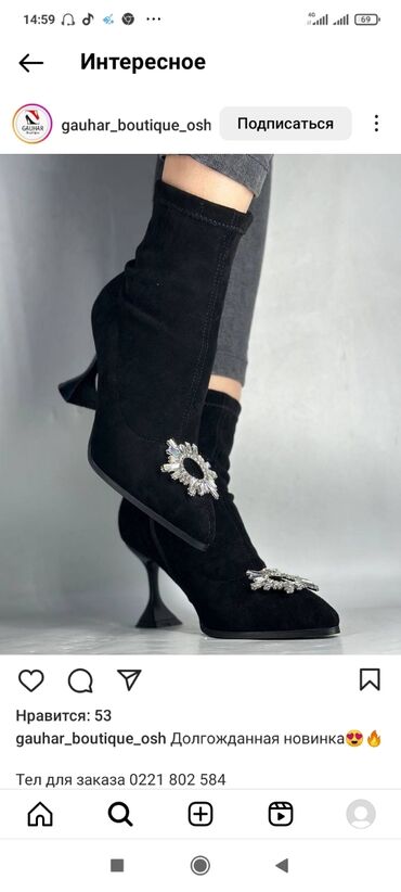 женская обувь сапоги: Сапоги, 36, цвет - Черный