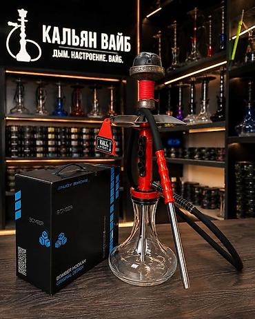 обои работа: Кальян Bomber Hookah (Original Design) комплект. Особенности и — 1