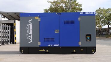 Электроагрегаты: Генератор, Новый, В наличии — 19