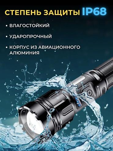 лазерный фонарь купить: 🔦 ФОНАРИК АККУМУЛЯТОРНЫЙ ЛАЗЕРНЫЙ СВЕТОДИОДНЫЙ ТАКТИЧЕСКИЙ С ЗУМОМ И — 3