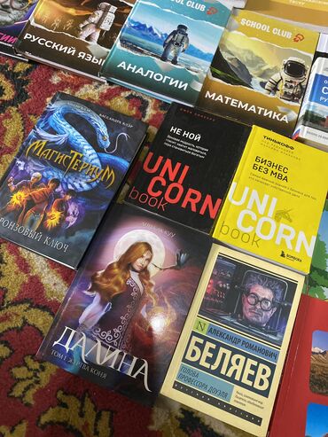 гдз справочное пособие по русскому языку узорова, нефедова ответы: 📚 Большая подборка книг: продаю и отдаю даром! Некоторые книги отдаю