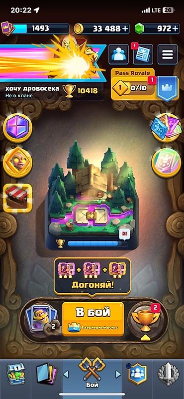 galaxy folder: Игровой аккаунт Clash Royale - Кубки: 10 418 - Уровень короля — 1