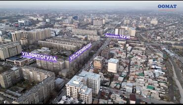 Продажа домов: Сдаю Офис, 337 м², В бизнес центре, С видом на горы