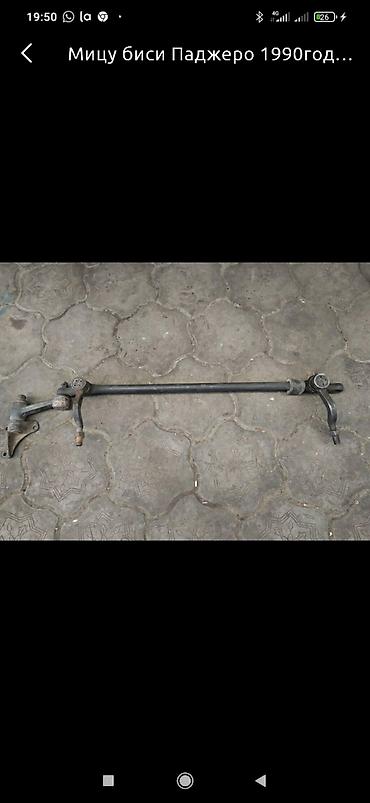 Другие автозапчасти: Мицубиси Паджеро права рульный.1997год — 5