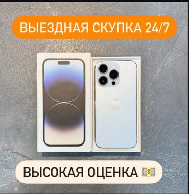 15 про мак: IPhone 16 Pro Max, Колдонулган, < 16 ГБ, Desert Titanium, Заряддоочу түзүлүш, 100 %