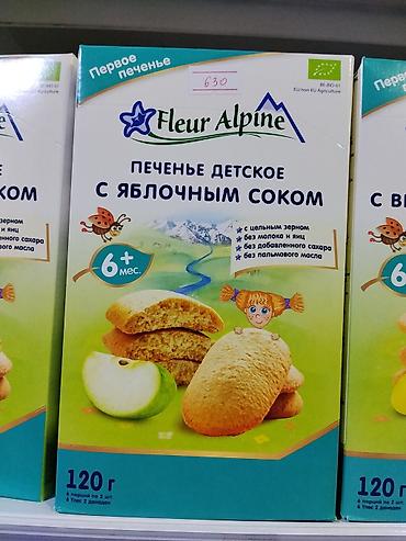 anex flo: Детское печенье Fleur Alpine с яблочным соком, 120 г. - Первое — 1